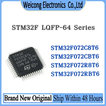STM32F072C8T6 STM32F072CBT6 STM32F072R8T6 STM32F072RBT6 STM32F072 STM32F072R STM32F072C STM32F STM32 микросхема MCU IC LQFP-64