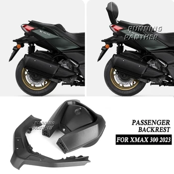 Подушка Для Спинки Задней Бабки Заднего Пассажирского Сиденья Мотоцикла Для Yamaha X-max XMAX 300 Xmax300 2023