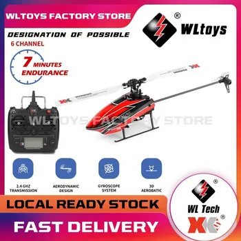 Новый продукт Weili Xk K110s Модернизированной версии, Шестилопастной самолет без элеронов, Бесщеточный вертолет с дистанционным управлением, игрушка