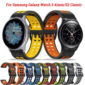 22-20 мм Ремешок Для Samsung Gear S3 Frontier Силиконовый Браслет Для Умных Часов Galaxy Watch 3 46 мм/42 мм/Активные 2 Ремешка 44 мм 40 мм