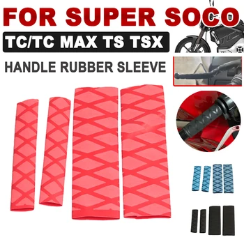 Для Super SOCO TC MAX PRO TSX TS LITE TS Pro 1200R Аксессуары Для Мотоциклов Нескользящая Ручка Резиновый Рукав Защита Крышки Руля