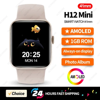 Смарт-часы H12 Mini AMOLED 41 мм с Постоянно включенным Дисплеем, Умные Часы Для Мужчин и Женщин, 1 ГБ ПЗУ, Местный Музыкальный Компас, Спортивные Часы для Android IOS