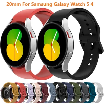 Для Samsung Galaxy Watch 5 4 40 мм 44 мм 5 pro 45 мм ремешок браслет Galaxy Watch4 Classic 42 мм 46 мм ремешок для часов силиконовый браслет